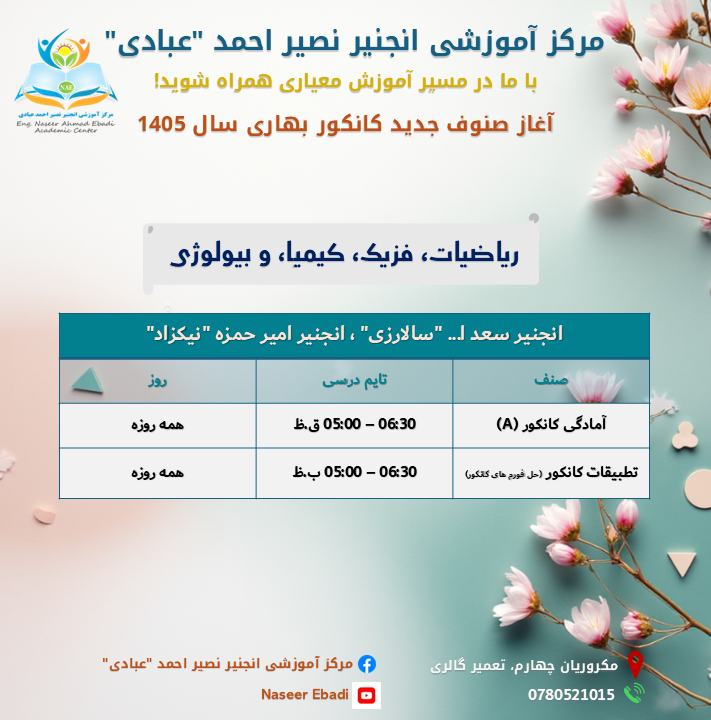 Brochure 2
